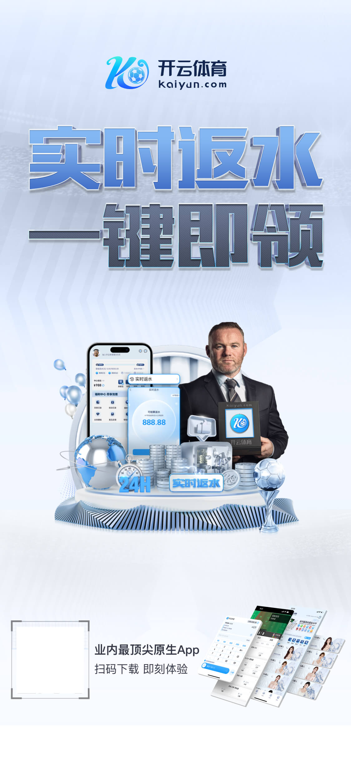 米兰app官网下载安装v4.2.75.3114 安卓版 3